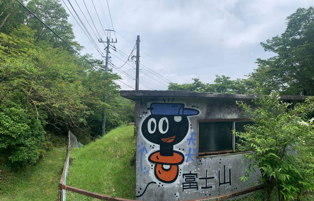 arte urbano EL XUPET NEGRE Tokio Japón